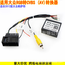 �m�ô�12�����_��RGB�DCVBSԭ܇�z���^RGB��̖��a���DAV�D�Q��