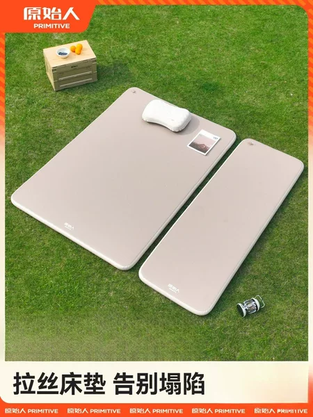 Primitive Inflatable Mattress for Outdoor Camping, Sleeping Pad, Brushed Air Mattress, Floor Mat for Home Use, Portable Tent Inflatable Mat