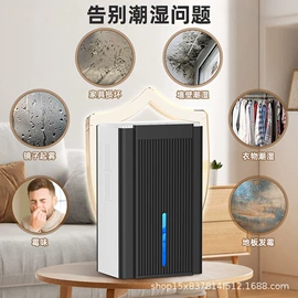 筋膜枪;家用抽湿机;空气净化器