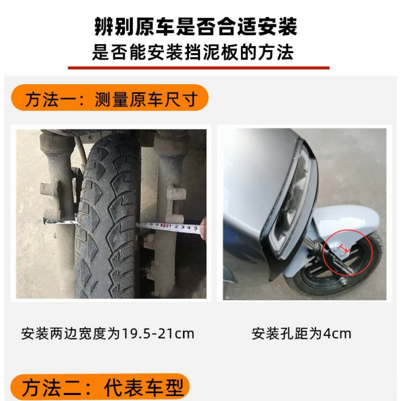 Yadea Aima H4 Electric Scooter Front Fender New Model Large Ring Shell Bell Electric Scooter Gold Arrow Front Mudguard