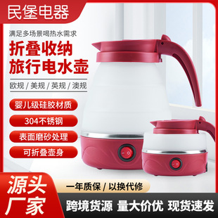 �羳���l0.6L���z�ۯB��ˮ���ԄӔ�늟�ÿ�������б�yʽ��ˮ��