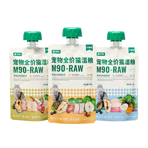 Food chain fairy bag full price wet food fresh cat food meal bag Gulu meat sauce canned staple food jar for adult cats and young cats