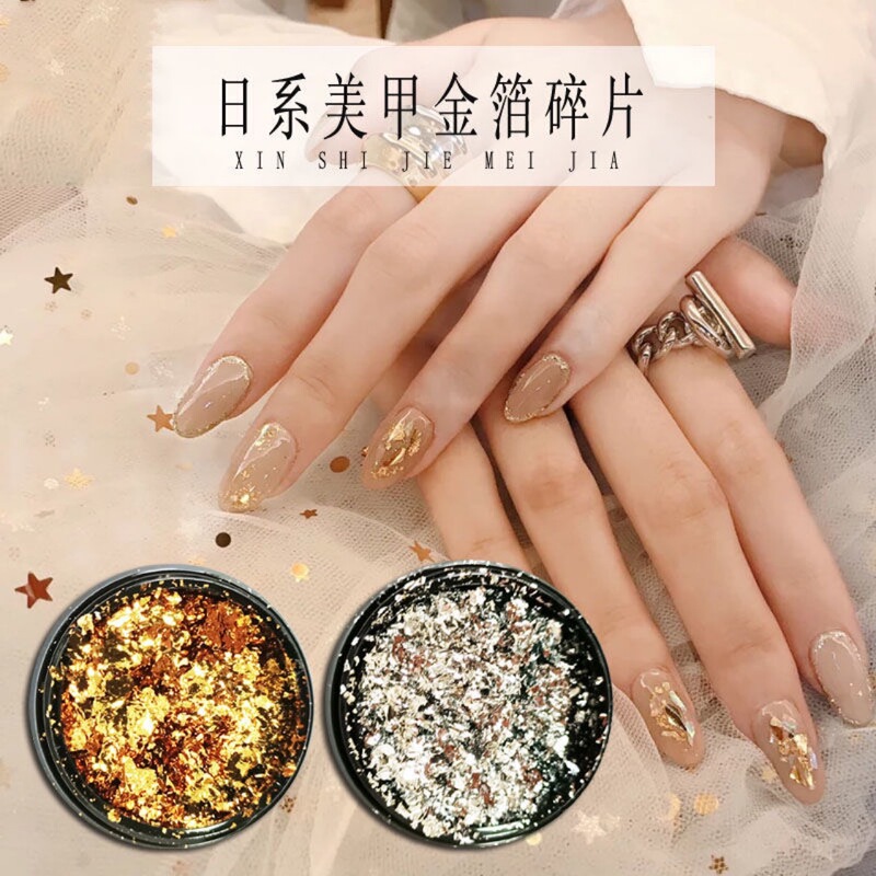 Japanese gold foil paper nail art tear-free thin color nail decorations platinum flash foil silver gold foil shredded paper