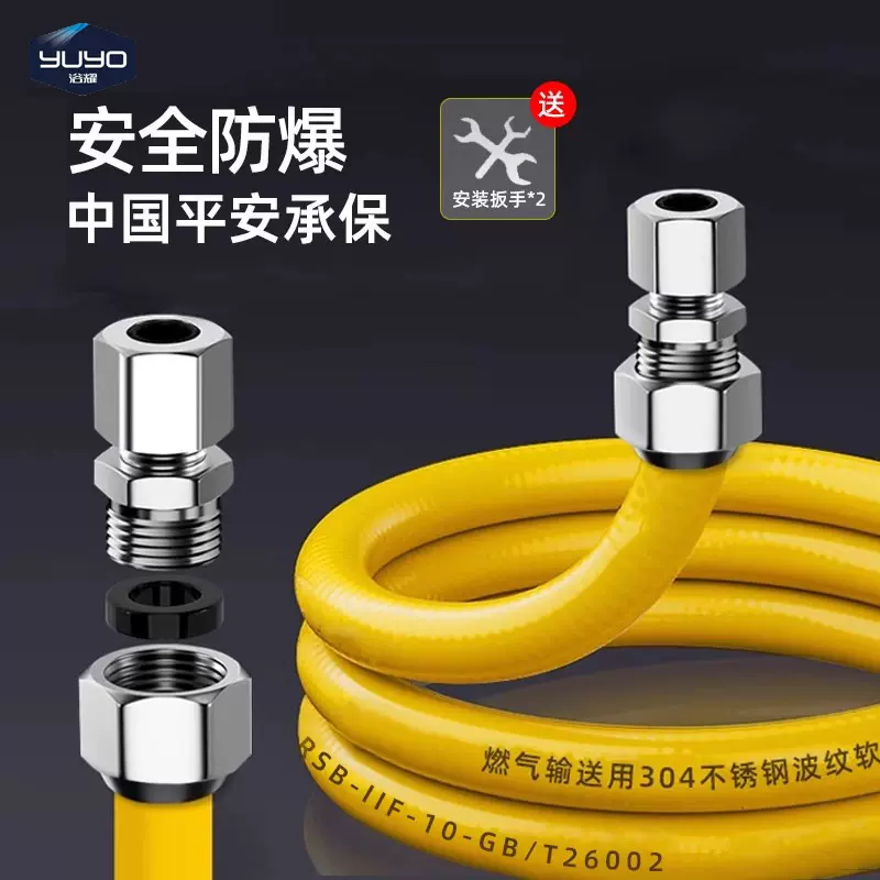 不锈钢浴耀波纹管天然气输送管道防爆软管燃气不锈钢燃气管道专用
