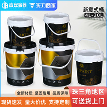 ����HDPP�zͰ4L-20L�͛_������Һ����Ͱӡˢ��ˇ�T�ϙC������ʽͰ