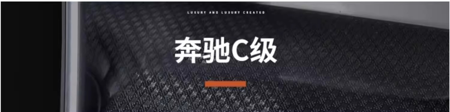 Suitable for Mercedes-Benz c260l one-button start film C- level key decoration protective sticker C200L car interior decoration supplies
