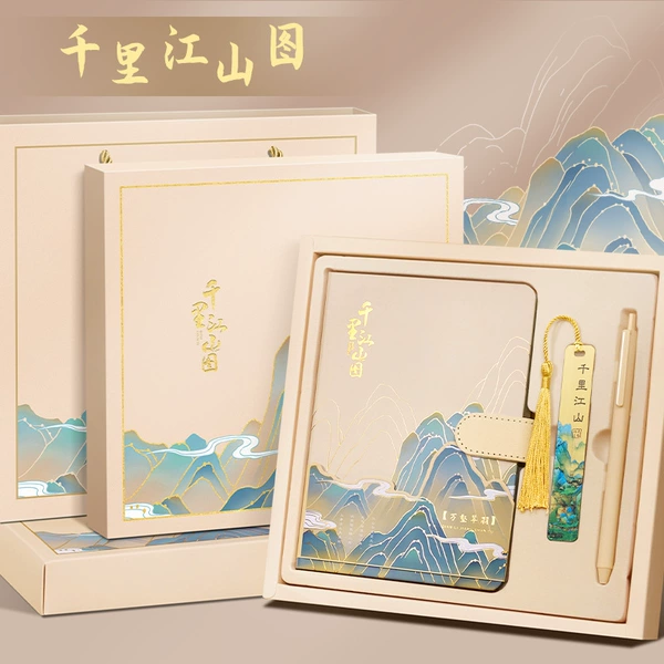 [千里江山-米【3件套】礼盒+礼袋款送贺卡]