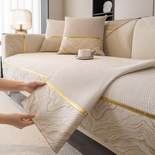 高档轻奢风沙发垫四季通用简约现代防滑真皮坐垫子沙发套罩盖布巾