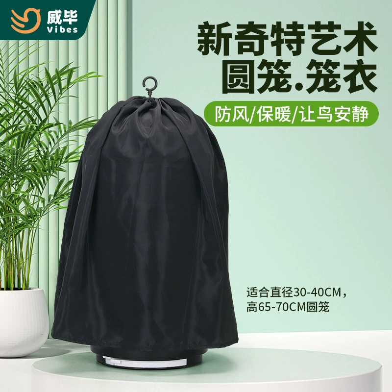 Новая странная круглая клетка для одежды в клетке для птиц