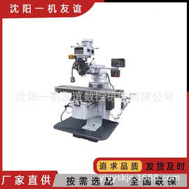 5号炮塔铣床 三轴数显自动走刀高精度快速进给金属加工立卧两用