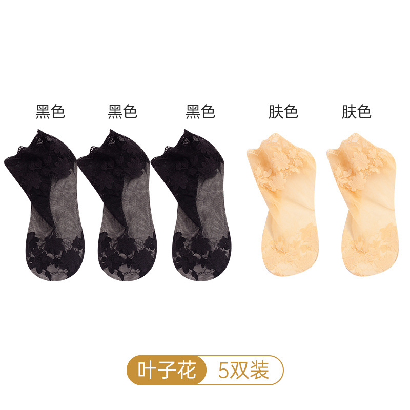 Calcetines de encaje fino de verano para mujer Calcetines de tobillo de media pantorrilla cortos de algodón inferior calcetines de malla antideslizantes transpirables huecos