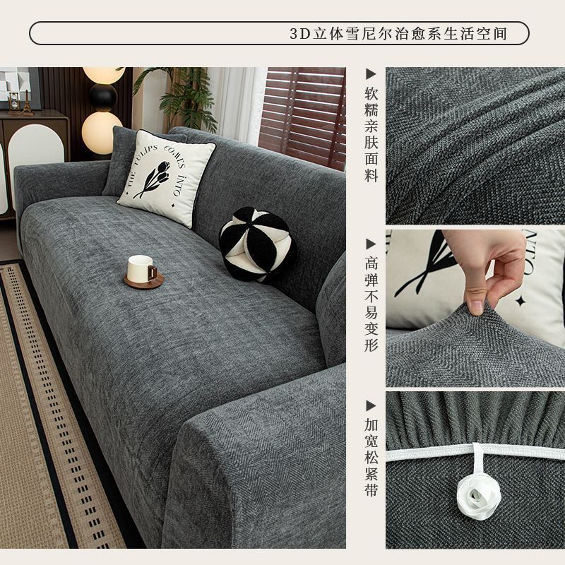 Todo incluido cubierta de sofá antideslizante desgaste anti-gato agarre cubierta protectora de sofá Schneier herringbone cuatro estaciones cojín de sofá universal