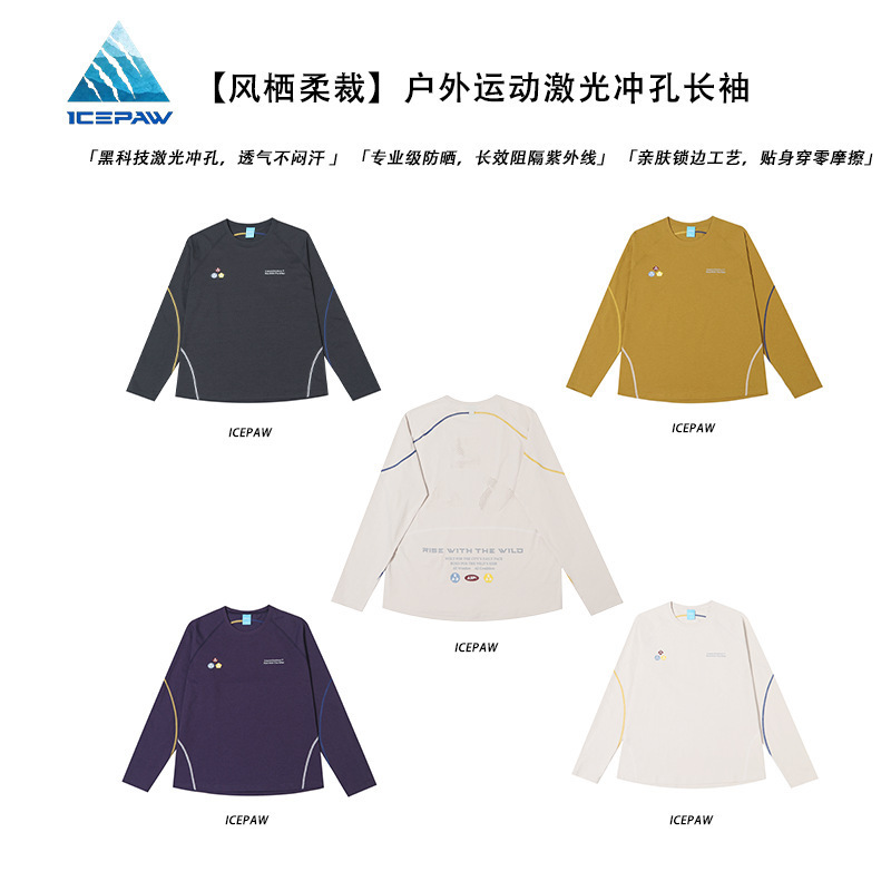 Spring and Summer Mountain-Style Outdoor Sports Casual and Versatile Moisture-Wicking Long-Sleeved T-Shirt Tops for Men and Women Spring and Summer Mountain-Style Outdoor Sports Casual and Versatile Moisture-Wicking Long-Sleeved T-Shirt Tops for Men and Women