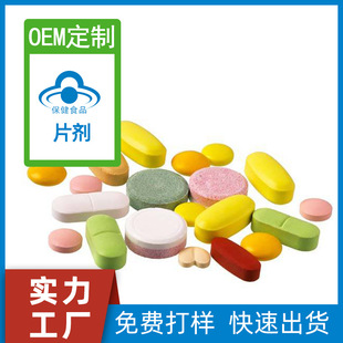 Ƭ�� 90Ƭ �I�B�a�� �{ñ�� ����ʳƷ�N��OEM���ӹ�