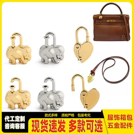 服饰箱包五金;包带;其他箱包配件