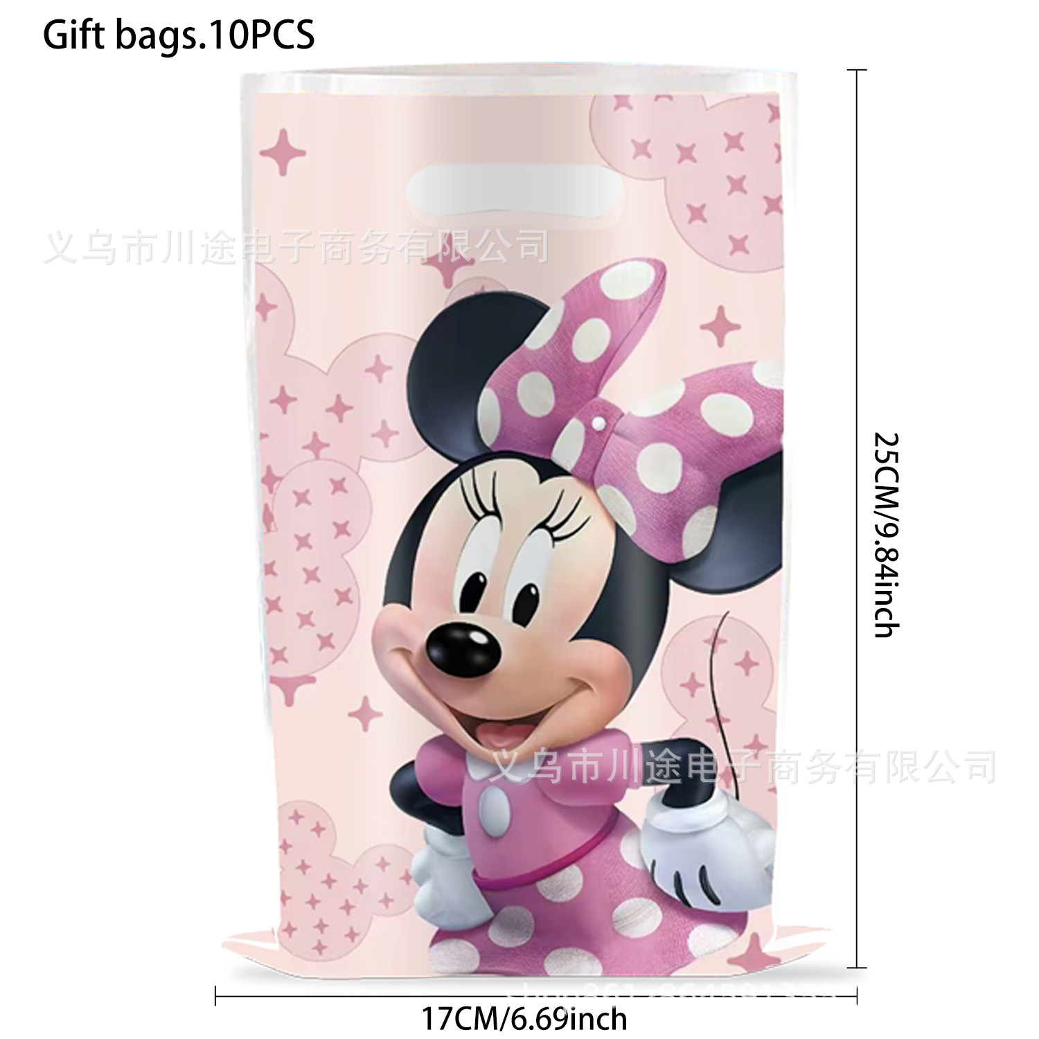 Fábrica directa bolsa de regalo de dibujos animados para niños fiesta de cumpleaños bolsa de regalo película perlada bolsa de regalo PE ahora