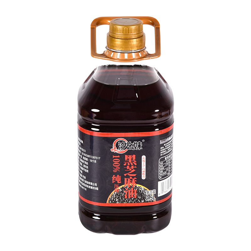 汐幺妹黑芝麻油香油白芝麻黑芝麻小磨香油农家压榨月子油休闲食品|undefined