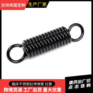 强力双钩拉伸弹簧不锈钢螺旋拉簧 蹦床不锈钢拉伸弹簧拉簧定做