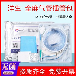 һ����ʹ�Ú�ܲ�ܰ�ȫ��M����ͨ���t�ó��˃�ͯ�����o�������b