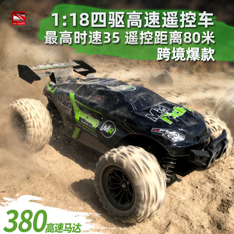New Rechargeable Big-Foot Pickup Truck Four-Wheel Drive High-Speed Rc Remote Control Toy Racing Outdoor Remote Control Off-Road Climbing Car