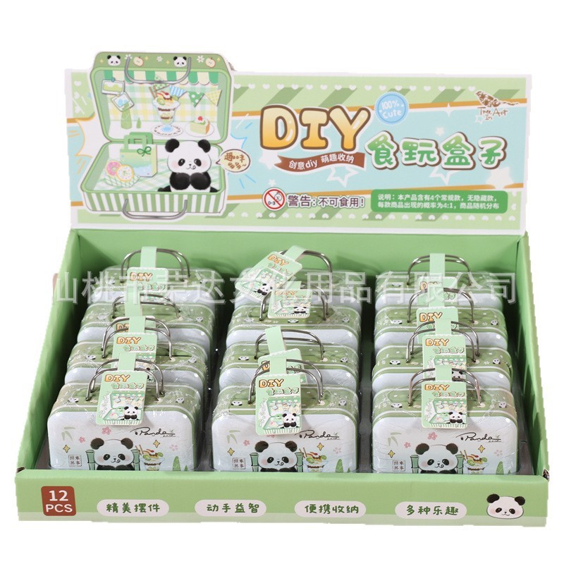 青壹坊TR-GA61292熊猫憨憨下午茶DIY微缩食玩盒子儿童马口手提盒|undefined