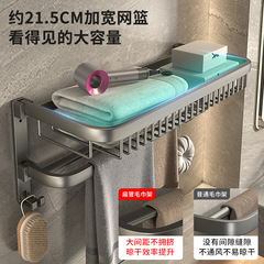 Towel rack bathroom storage rack integrated punch-free wall-mounted bathroom toilet bathroom set space aluminum towel rack