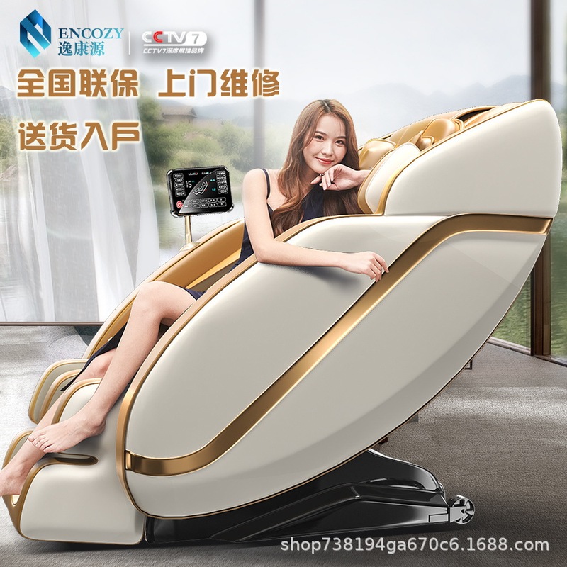 Massage Chair Home Full Body Intelligent Massage Sofa Automatic Multifunctional Luxury Zero Gravity Massage Chair Space Capsule