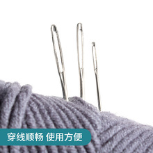 DIY手工编织工具 钝头大眼针毛衣毛线大孔缝合针圆头钢针丝带绣针