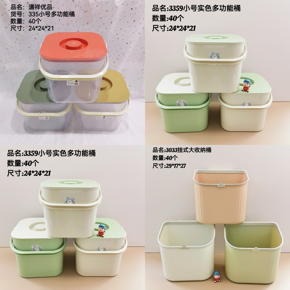 Cubo para arroz/fideos de plástico para el hogar, almacenamiento de alimentos, venta al por mayor para tiendas múltiples.