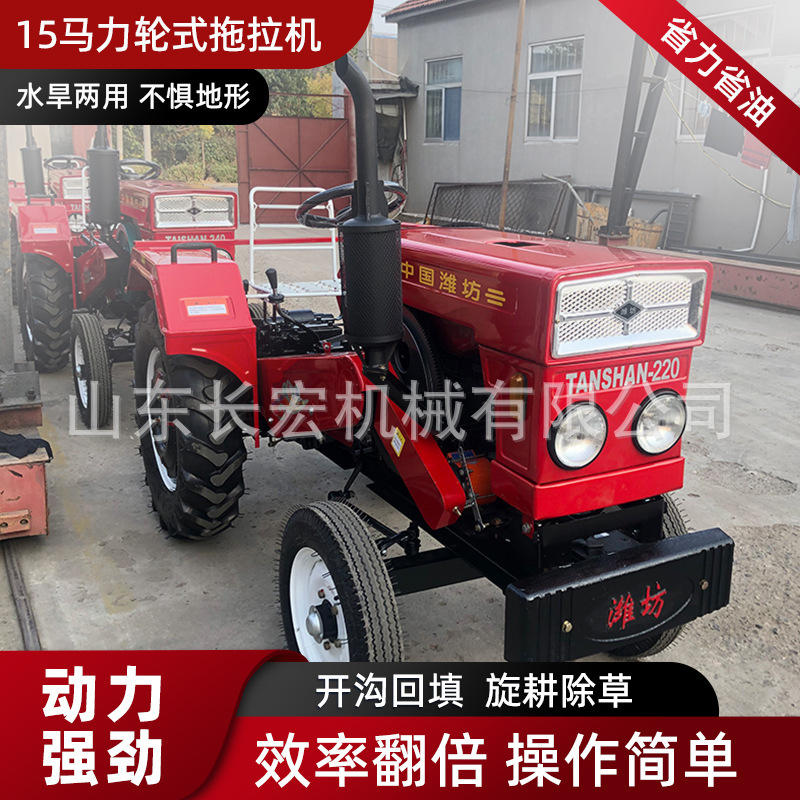 Manufacturer of Agricultural Wheeled Diesel Tractors, 15 Horsepower Small Tractors, Ride-On Agricultural Four-Wheel Drive Tractors Manufacturer of Agricultural Wheeled Diesel Tractors, 15 Horsepower Small Tractors, Ride-On Agricultural Four-Wheel Drive Tractors