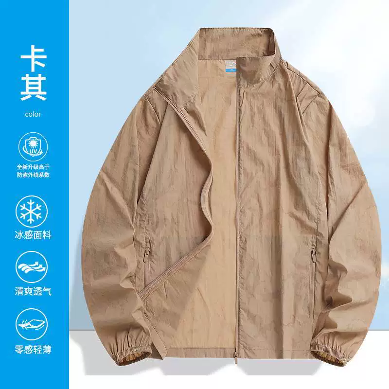 Wiletu Wiletu Stall Spot 2025, новая камуфляжная одежда с воротником-стойкой, солнцезащитная одежда, мужская кожаная одежда, высококачественная защита