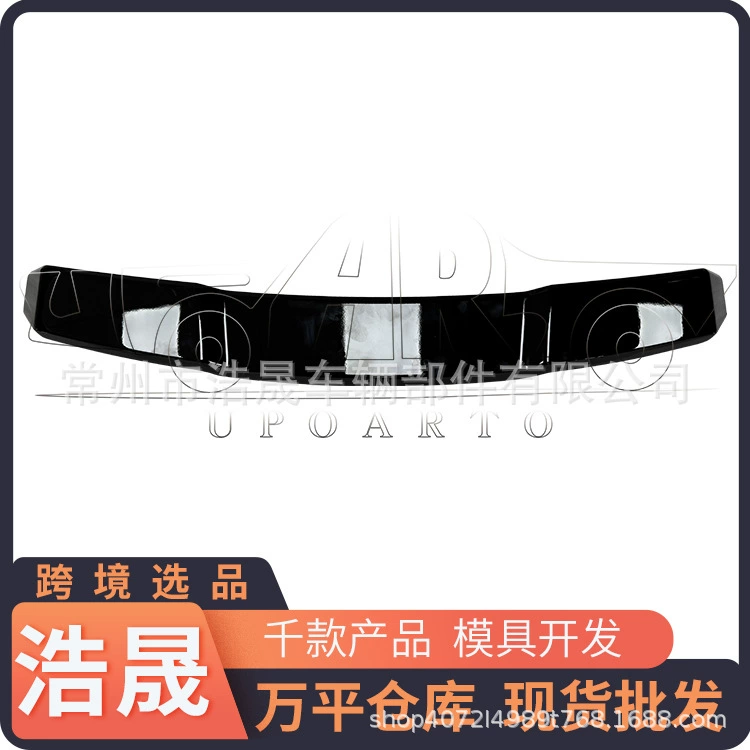 Трансграничное популярное заднее крыло, подходящее для хэтчбека 7-го поколения, заднее крыло, внешние детали автомобиля, модификация и аксессуары для индивидуальной настройки