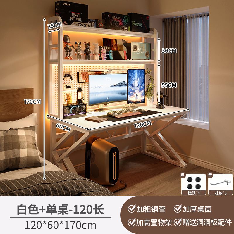 デスクトップコンピュータデスク寝室ホームデスク本棚一体型テーブルオフィスデスクホールボードeスポーツテーブルと椅子セット|undefined