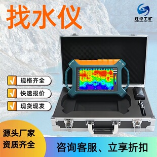 ����ˮ�x ������ˮԴ��̽�x �y����׼��ͨ����ˮ�x 늷���ˮ�x