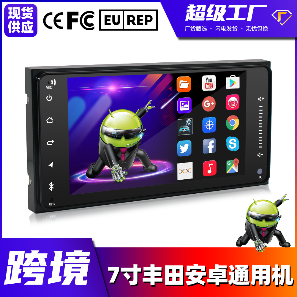 Aplicable a 7 pulgadas Toyota universal de navegación Android todo en uno MP5 reproductor de radio GPS Bluetooth Android 9,1