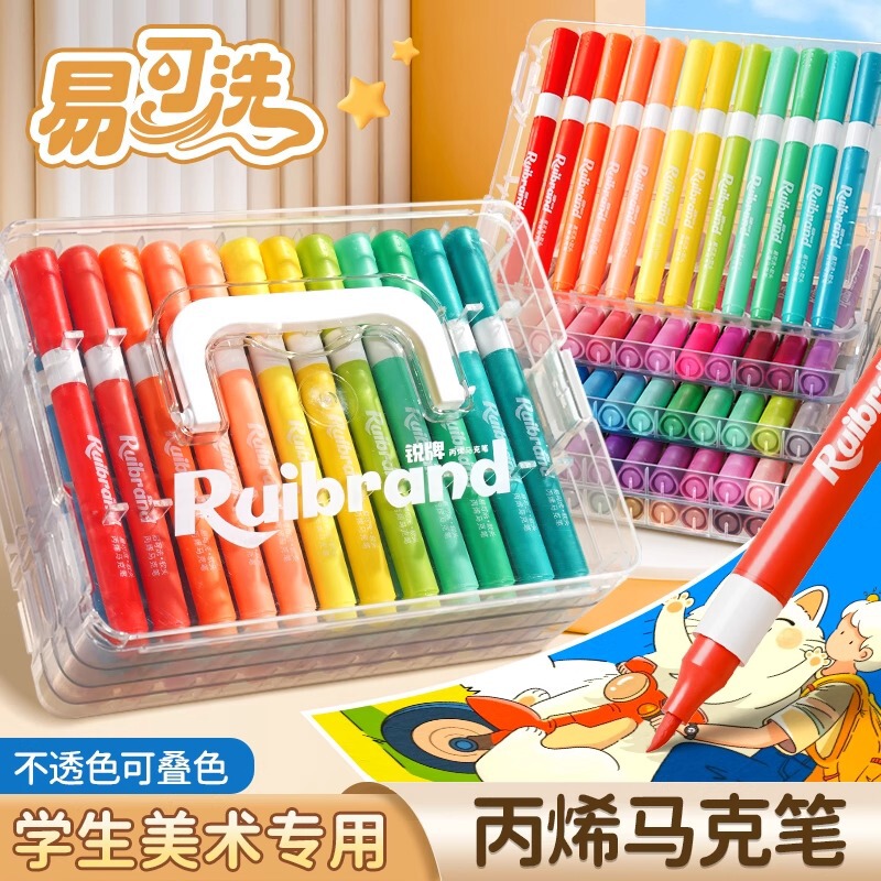 锐牌ソフトヘッド水洗い可能アクリルマーカーペン子供用絵画ペン小学生美術教室専用画筆|undefined
