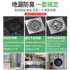304地漏防臭衛生間不鏽鋼通用洗衣機下水道芯浴室堵臭神器