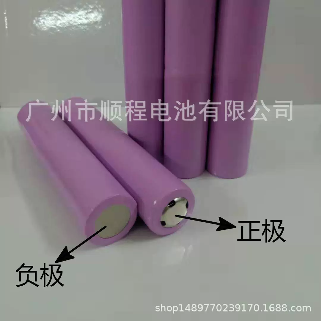 26650锂电池组3.7V手电筒专用锂电池组26650一字型并联锂电池组