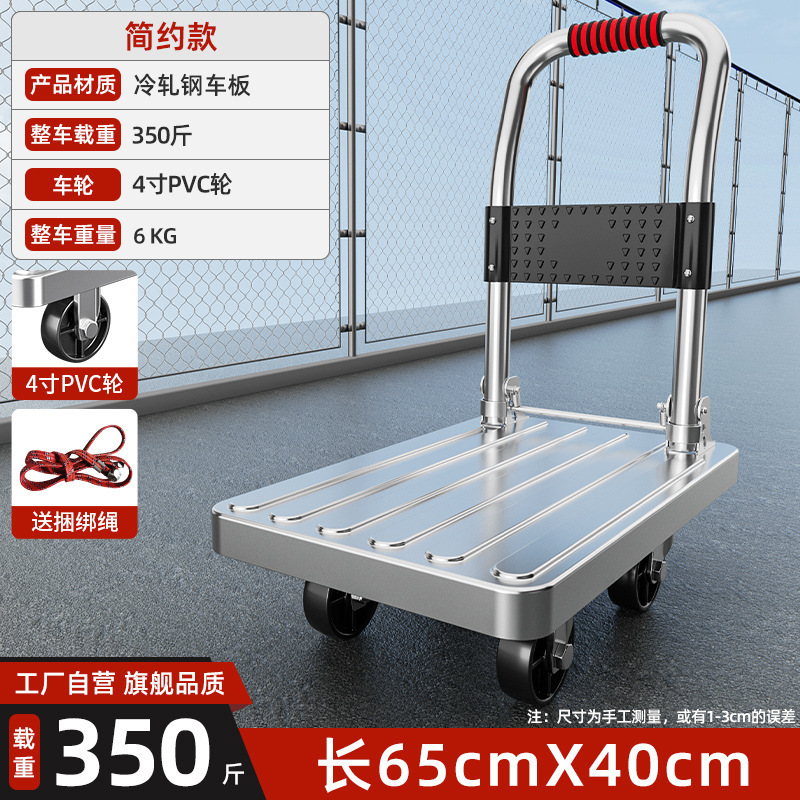 鋼板トロリー、貨物トレーラー、折りたたみトロリー、家庭用トロリー、トラック、ポータブルヘビーデューティーフラットベッド|undefined
