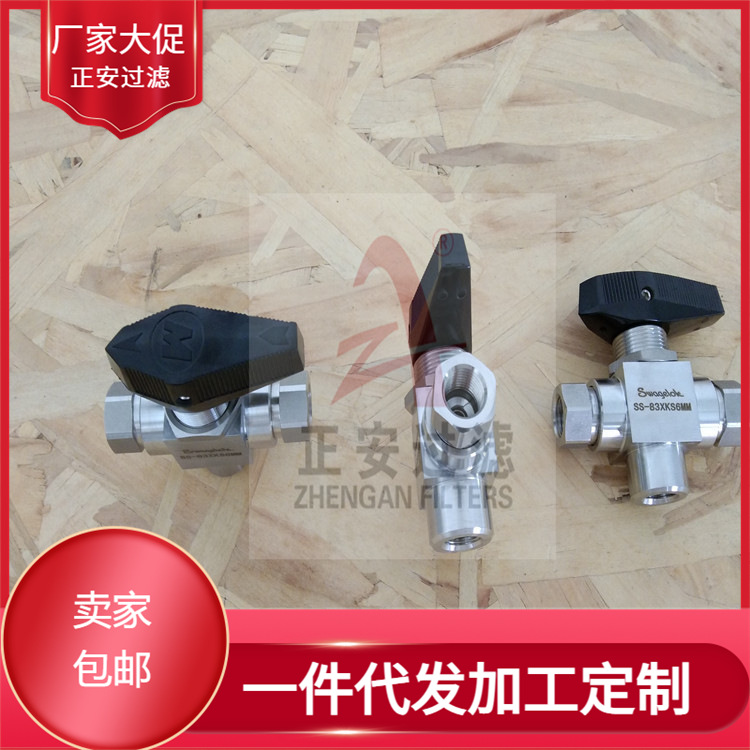 取样过滤水处理不锈钢针型截止阀SS-6NBSW8T 正安过滤