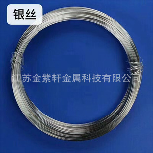 ���y�w�� �����yAg ����99.99% ����2*5mm �߼���僲���