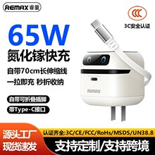 REMAX�������65W��Type-C���������s��������֙C����^CA11