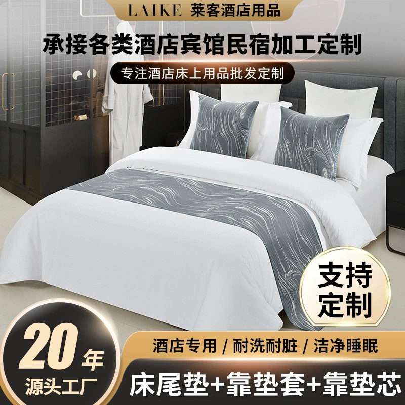 Индивидуальные полотенца для гостиниц и B&B, доступная роскошь и высококачественные прикроватные подушки, флаги для кроватей, покрывала, подушки, наволочки и подушки.