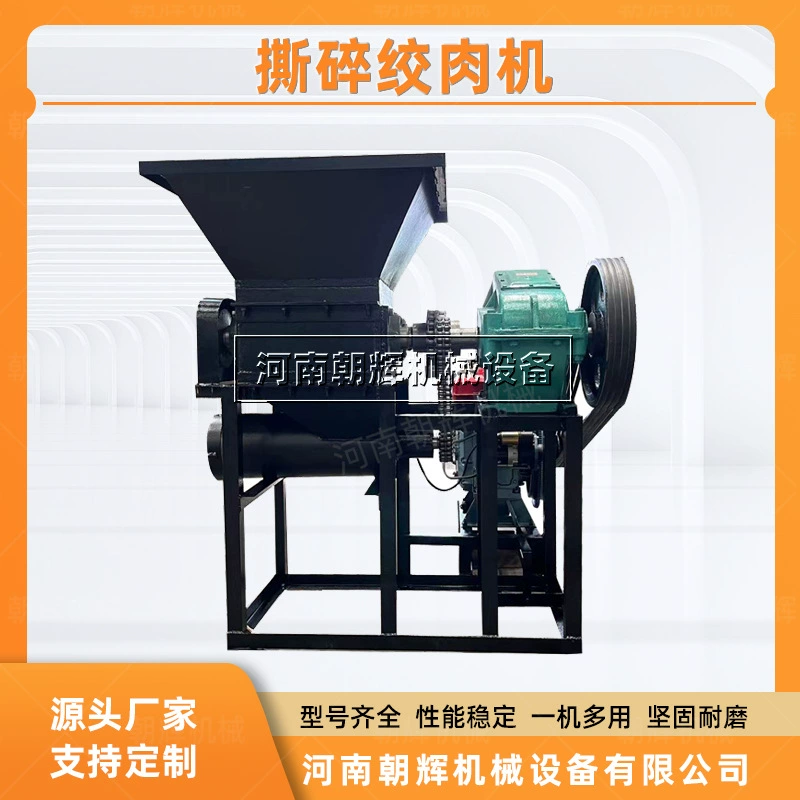 Коммерческая высокомощная мясорубка для кабачков и капусты, измельчитель костей для фермы, измельчитель куриного каркаса, мясорубка для измельчения мяса курицы и утки