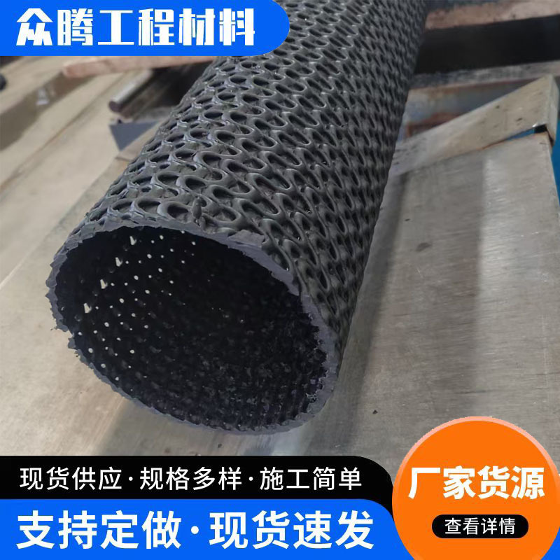 硬式透水管曲纹网状硬质透水管渗水疏水管HDPE排水盲管硬式透水管