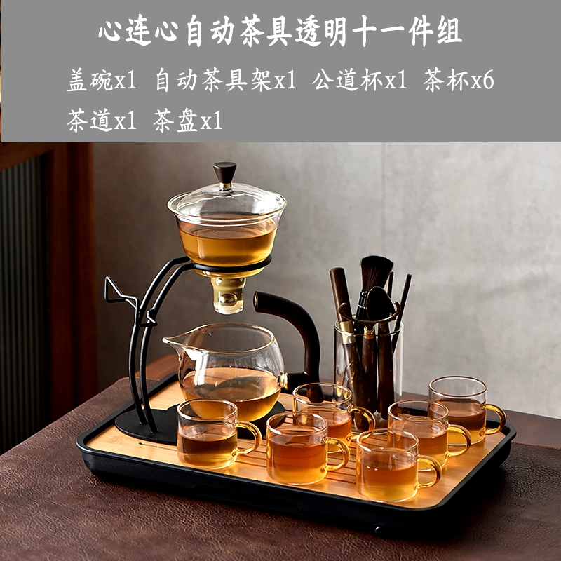 Glass automatic tea set, tea cup, fully automatic, simple and elegant design, 2025 years