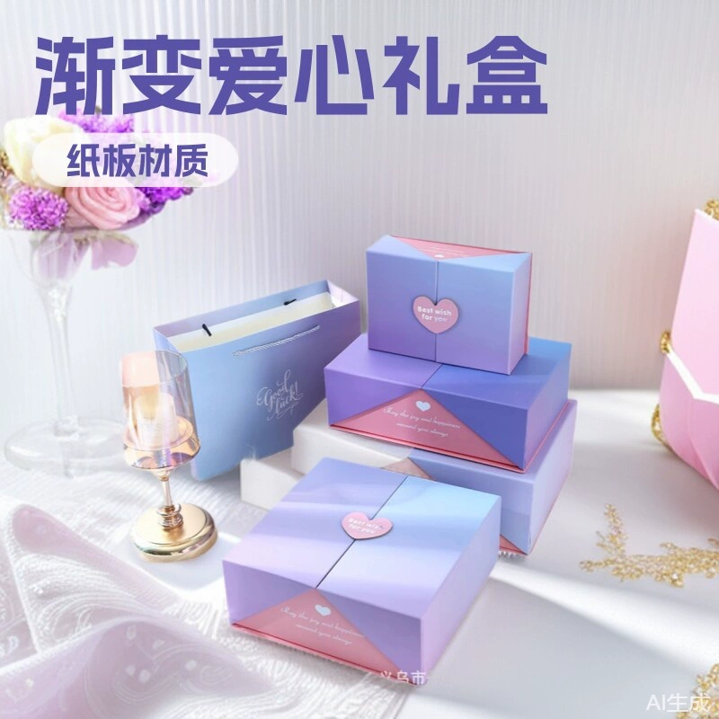 Новая подарочная коробка с градиентным дизайном, подарочный букет на День святого Валентина, упаковка для косметики премиум-класса, подарочная коробка для дня рождения, индивидуальная упаковка от производителя.