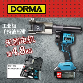 液压压线钳;其他液压工具;液压剪