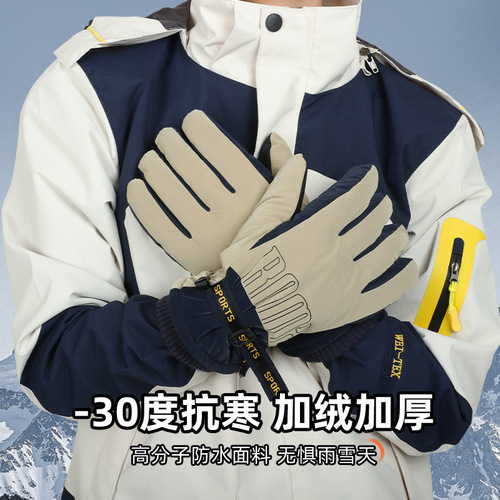 Cold-proof gloves for men in autumn and winter cycling anti-freeze and warm plus velvet thickened electric motorcycle gloves for women for outdoor skiing