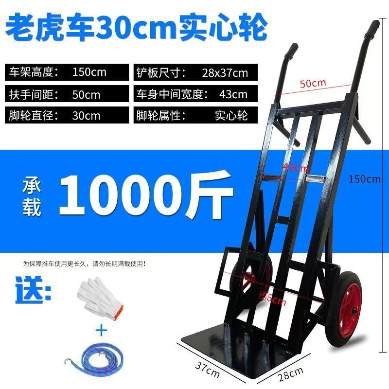 매우 두꺼운 1.5 앵글철 베어링 500kg 솔리드 휠